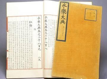 秦朝十二铜人今何在？战国和氏璧流向何方？(图3)